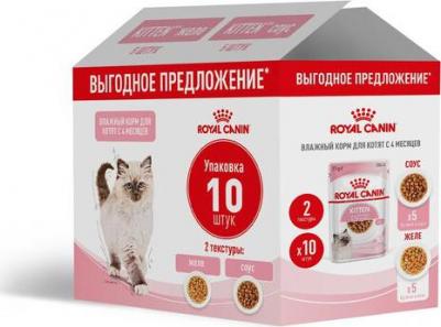 KITTEN 5 х 85 г кусочки в соусе + KITTEN 5 х 85 г кусочки в желе пауч мультипак влажный корм для котят в возрасте до 12 месяцев – фото 1