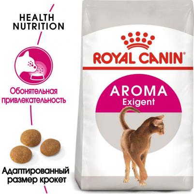 Корм для кошек Aromatic Attraction для привередливых к аромату продукта сух. 4кг – фото 1