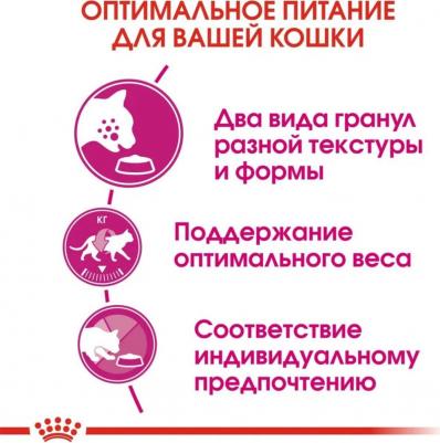 Корм для кошек Exigent 35/30 Savour sensation, 2 кг – фото 13