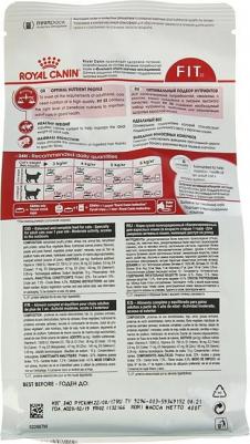 Корм для кошек Fit 32 для взрослых кошек выходящих на улицу сух. 400г – фото 9