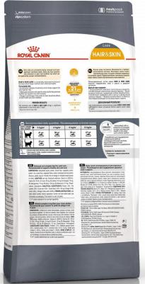 Корм для кошек Hair & Skin 33 для чувствительной кожи и для улучшения шерсти сух. 2кг – фото 10