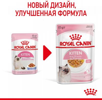 Корм для кошек Instinctive кусочки в желе конс. 85г – фото 3