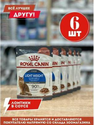 Корм для кошек Intense Beauty для поддержания красоты шерсти конс. 85г – фото 9