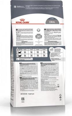 Корм для кошек Oral Sensitive 30 для профилактики заболеваний зубов и полости рта сух. 400г – фото 15