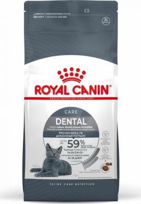 Корм для кошек Oral Sensitive 30, вес 400 гр – фото 3
