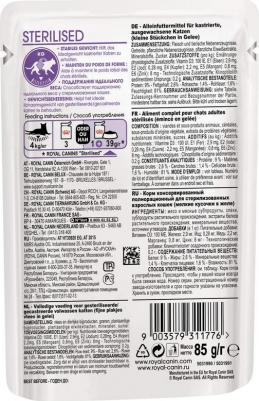 Корм для кошек Sterilised для кастрированных и стерилизованных, в желе конс. 85г – фото 17