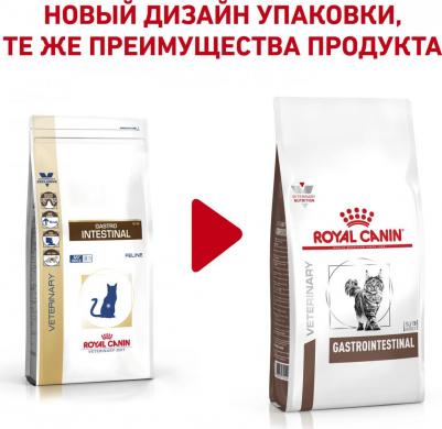 Корм для кошек Vet Diet Gastro Intestinal GI32 при нарушении пищеварения, птица сух. 2кг – фото 1