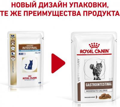 Корм для кошек Vet Diet Gastro Intestinal Moderate Calorie при наруш.пищев, птица пауч 100г – фото 4
