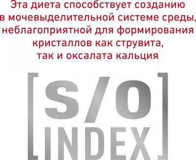 Корм для кошек Vet Diet Hepatic HF26 при заболеваниях печени, свинина сух. 500г – фото 10