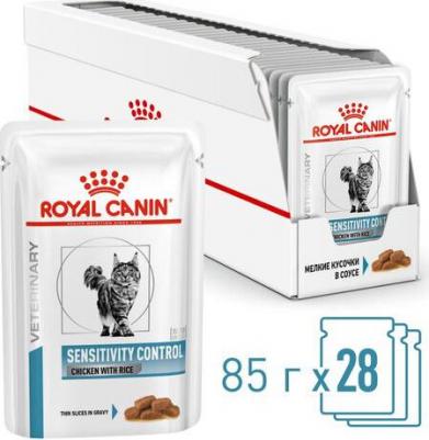 Корм для кошек Vet Diet Sensitivity Control при пищевой аллергии цыплёнок, рис пауч 85г – фото 12