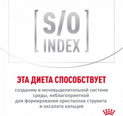 Neutered Satiety Balance сухой корм для кастрированных кошек – фото 3