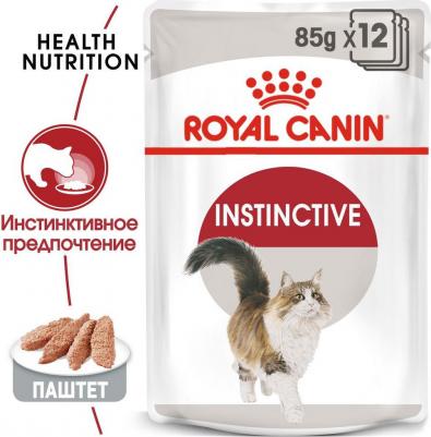 Паучи Instinctive Adult Cat Mousse паштет для взрослых кошек 85г – фото 3
