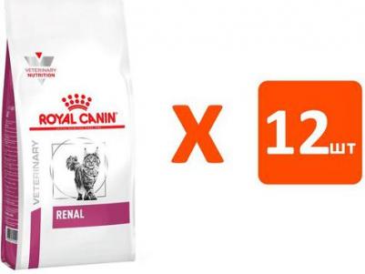 Renal корм сухой для кошек для поддержания функции почек – фото 8