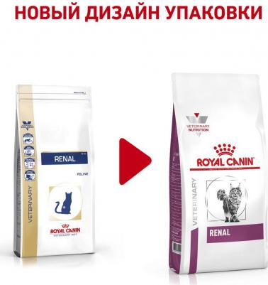 Renal корм сухой для кошек для поддержания функции почек – фото 11
