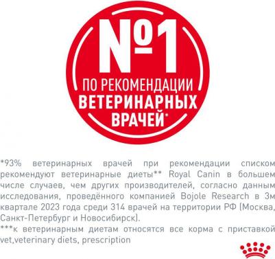 Satiety Weight Management СAT 34 сухой корм для кошек при избыточном весе – фото 9