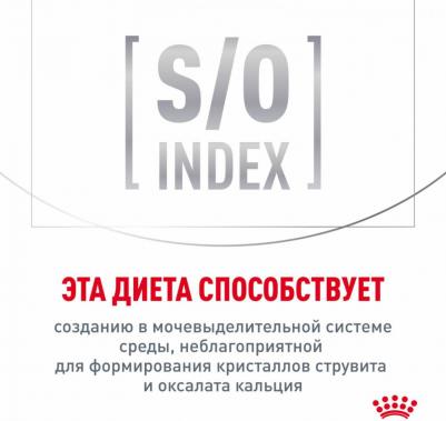 Sensitivity Control - Корм Чувствительное пищеварение с Курицей и Рисом 85 гр – фото 15