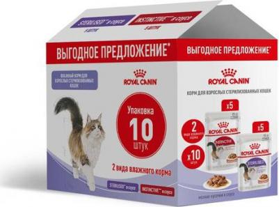 STERILISED 5 х 85 г + INSTINCTIVE 5 х 85 г пауч мультипак влажный корм для взрослых и стерилизованных взрослых кошек мелкие кусочки в соусе – фото 1