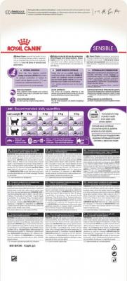 Сухой корм для кошек Sensible 33, при чувствительном пищеварении, 4кг – фото 1