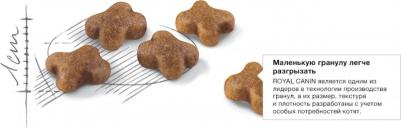 Сухой корм для котят, беременных и кормящих кошек MOTHER & BABYCAT 34, 4 кг – фото 3