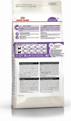 Сухой корм для стерилизованных кошек "Sterilised 7+", 3,5 кг – фото 6