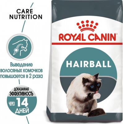 Сухой корм Hairball Care выведение шерсти из желудка для кошек 10кг – фото 4