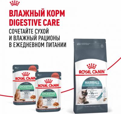 Сухой корм Hairball Care выведение шерсти из желудка для кошек 10кг – фото 17