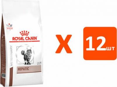 Сухой корм Hepatic HF26 Feline диета при заболевании печени для кошек 500г – фото 6