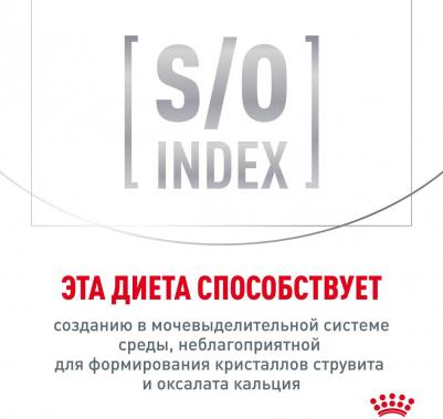 Сухой корм Hypoallergenic для кошек при пищевой аллергии 350 г – фото 6