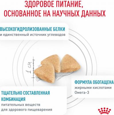 Сухой корм Hypoallergenic DR25 диета для кошек 2,5 кг – фото 17