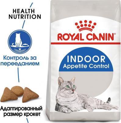 Сухой корм "Indoor Appetite Control" для кошек, живущих в помещении и склонных к перееданию, 400 г – фото 4