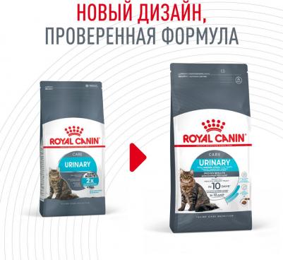 Сухой корм Urinary Care профилактика МКБ для кошек 4кг (553040) – фото 3