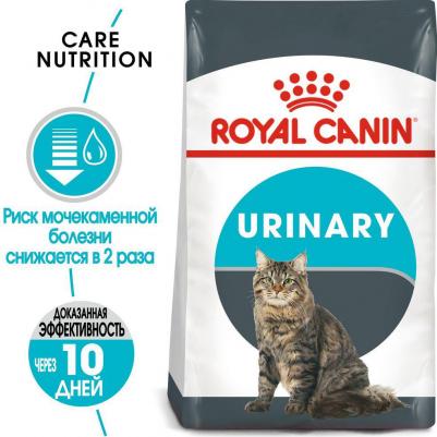 Сухой корм Urinary Care профилактика МКБ для кошек 4кг (553040) – фото 6