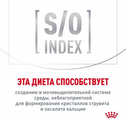 Вет. корма (вет. паучи) – фото 8