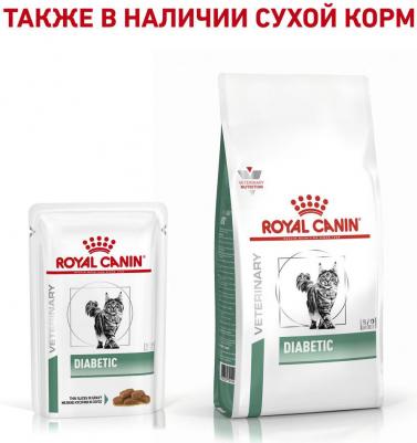 Влажный корм для кошек Vet Diet Diabetic, птица, свинина, 12шт по 100г – фото 2