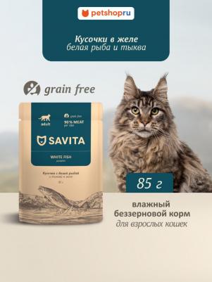 Холистики паучи 4609997471044