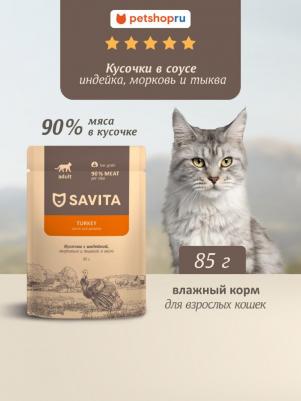 Холистики паучи 4609997471075