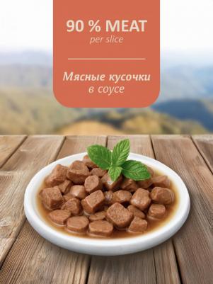 Холистики паучи 4609997476261 – фото 9