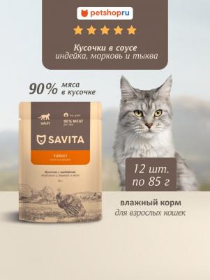 Холистики паучи 4609997476322