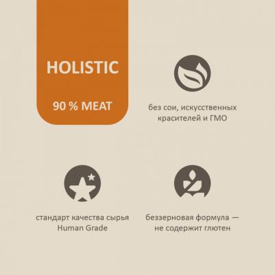 консервы для кошек и котят "Индейка нежная", 100 г (100 г) – фото 4