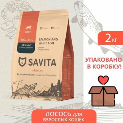 сухой корм беззерновой корм для кошек с лососем и белой рыбой, GRAIN FREE ADULT, Salmon & White Fish, 2 кг