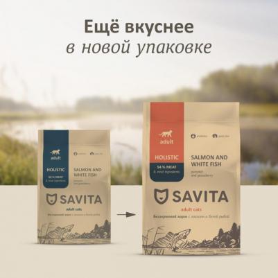 сухой корм беззерновой корм для кошек с лососем и белой рыбой, GRAIN FREE ADULT, Salmon & White Fish, 5 кг – фото 5