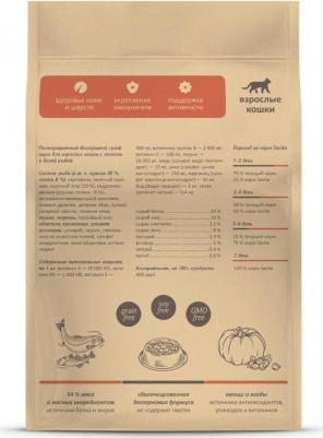 сухой корм беззерновой корм для кошек с лососем и белой рыбой, GRAIN FREE ADULT, Salmon & White Fish, 5 кг – фото 6
