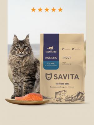 сухой корм беззерновой корм для стерилизованных кошек с форелью, GRAIN FREE STERILIZED, Trout, 2 кг