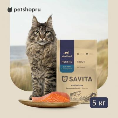 сухой корм беззерновой корм для стерилизованных кошек с форелью, GRAIN FREE STERILIZED, Trout, 5 кг