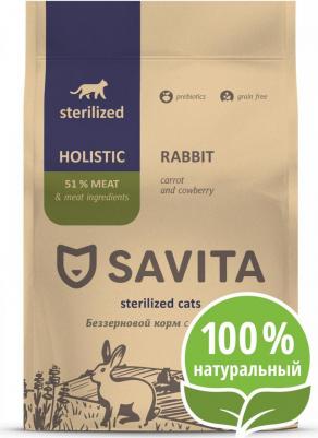 сухой корм беззерновой корм для стерилизованных кошек с кроликом, GRAIN FREE STERILIZED, Rabbit, 2 кг – фото 3