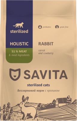 сухой корм беззерновой корм для стерилизованных кошек с кроликом, GRAIN FREE STERILIZED, Rabbit, 2 кг – фото 5
