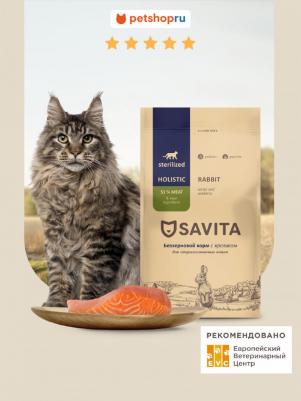 сухой корм беззерновой корм для стерилизованных кошек с кроликом, GRAIN FREE STERILIZED, Rabbit, 5 кг – фото 1