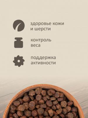сухой корм беззерновой корм для стерилизованных кошек с кроликом, GRAIN FREE STERILIZED, Rabbit, 5 кг – фото 13