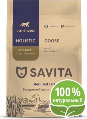 сухой корм беззерновой корм для стерилизованных кошек с мясом гуся, GRAIN FREE STERILIZED, Goose, 2 кг – фото 6
