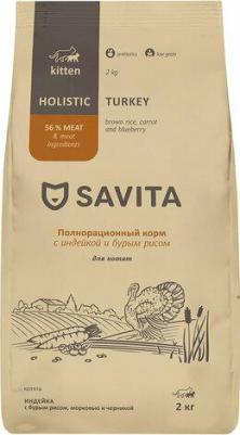 сухой корм беззерновой корм для стерилизованных кошек с мясом гуся, GRAIN FREE STERILIZED, Goose, 5 кг – фото 8